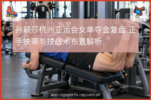 相持段线路选择