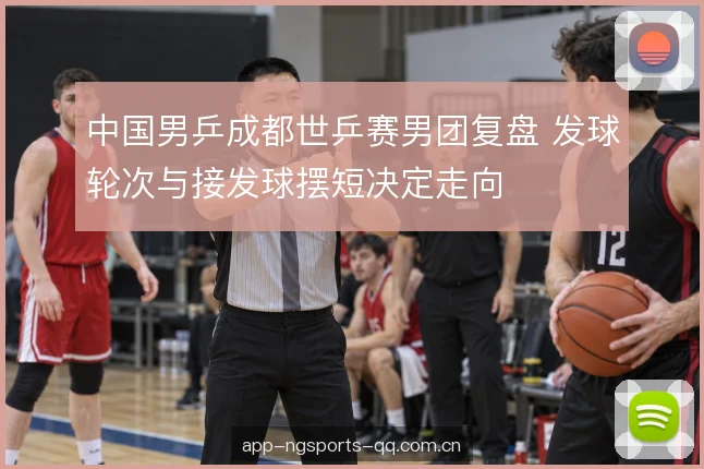 相持阶段的落点变化